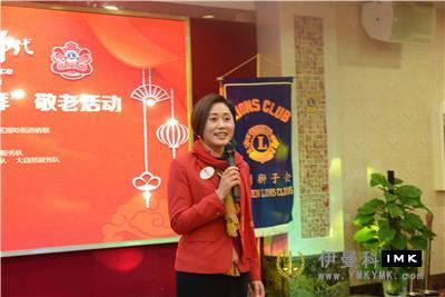 Love returned Overseas Chinese to send warmth, Respect and help the elderly and warm the world -- the first section of respect for the elderly service into Shenzhen New Ma Overseas Chinese Friends Association news 图12张